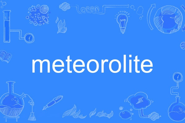 meteorolite