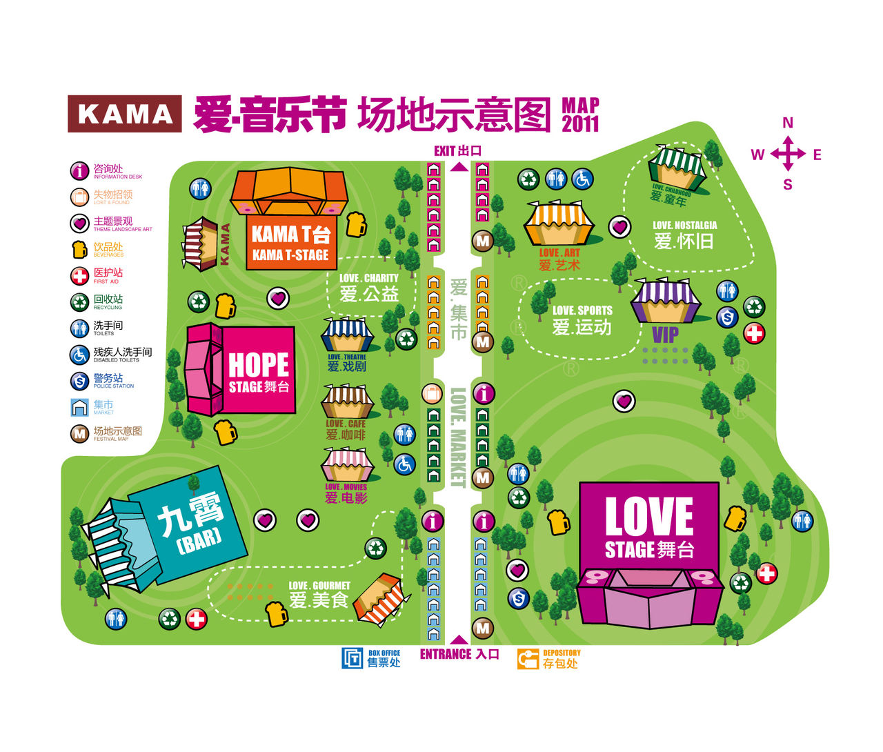 KAMA LOVE音樂節演出陣容-舞台示意圖