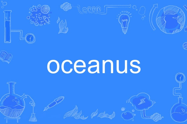 oceanus