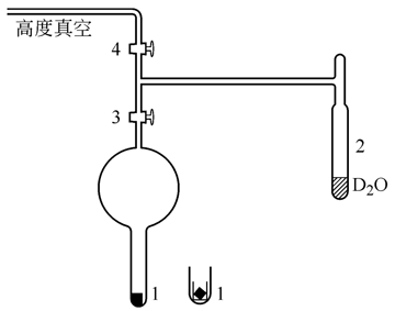 氘化鈉