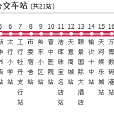 晉中公交4路