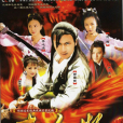 2006版《大人物》