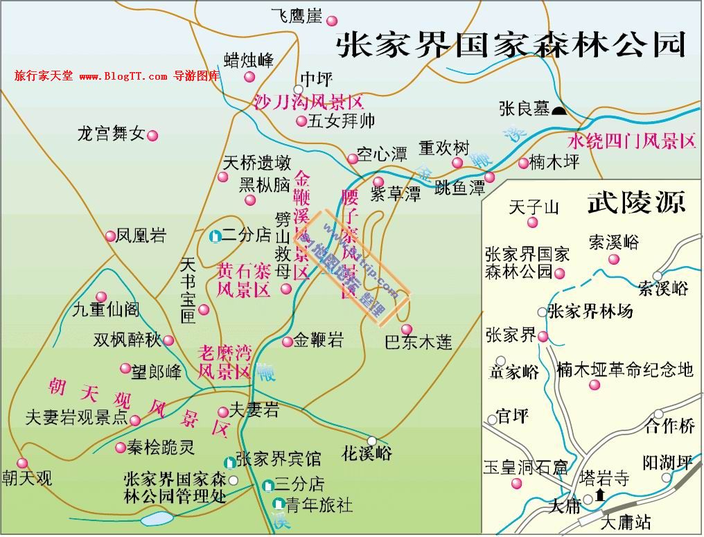 大連到張家界自助游網