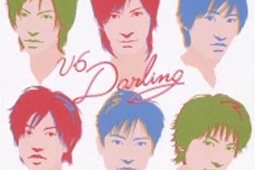 Darling(V6演唱的歌曲)