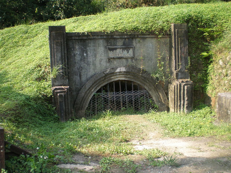 石底大斜坑煤礦場