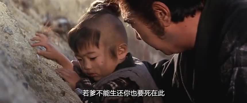 帶子雄狼4：刺青雪姬