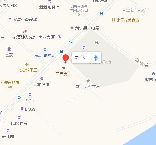 湖南省新寧縣