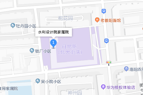 水利設計院家屬院