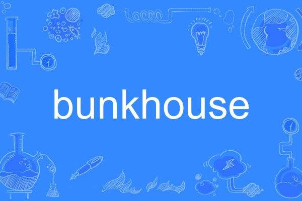 bunkhouse