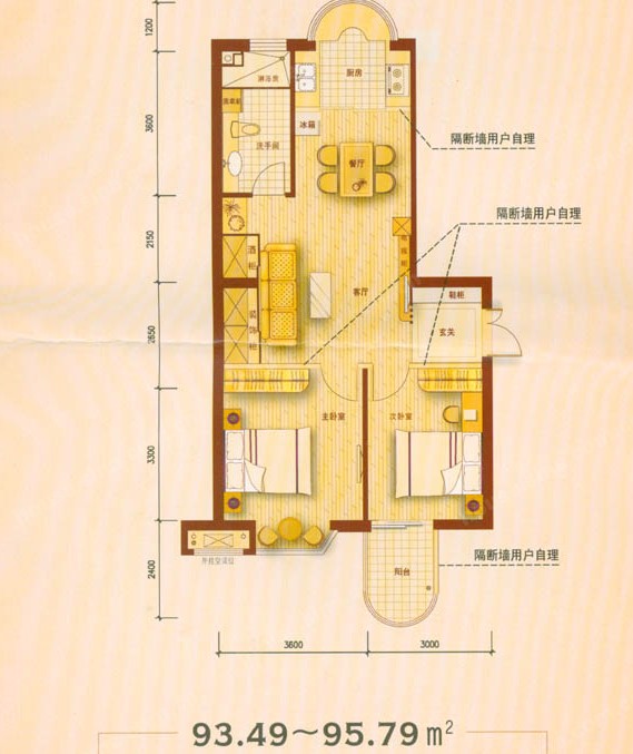 碧海尚城戶型圖