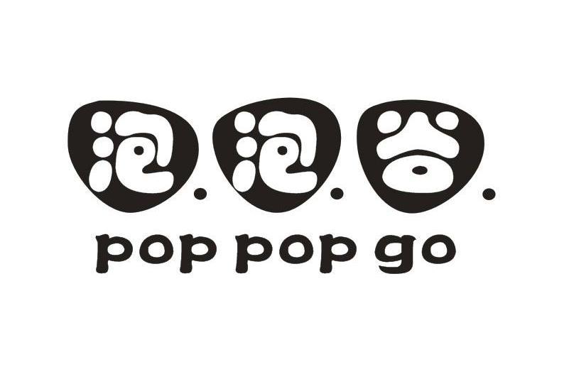 POP POP GO泡泡谷