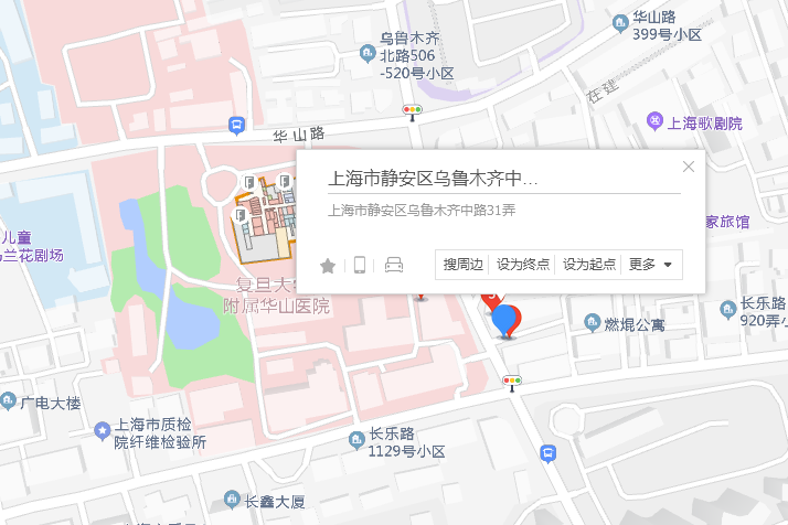 烏魯木齊中路31弄1號