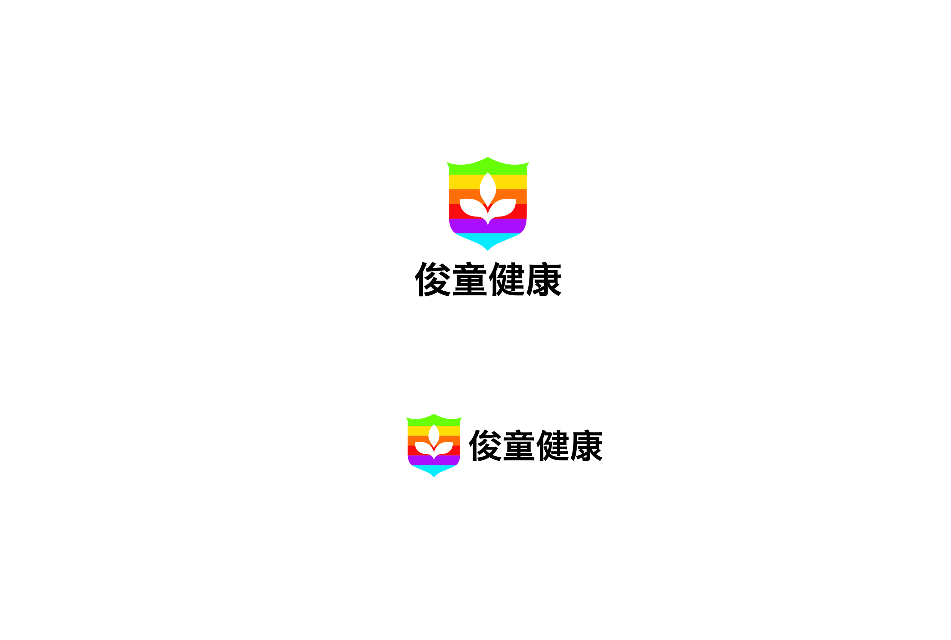 上海俊童健康管理諮詢有限公司