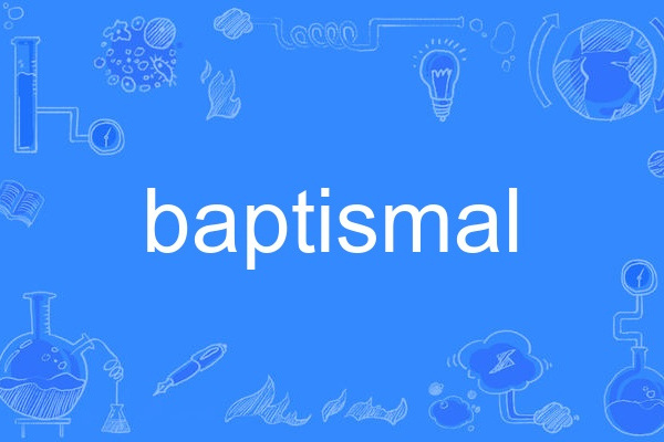 baptismal