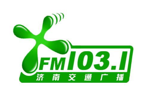 濟南交通廣播