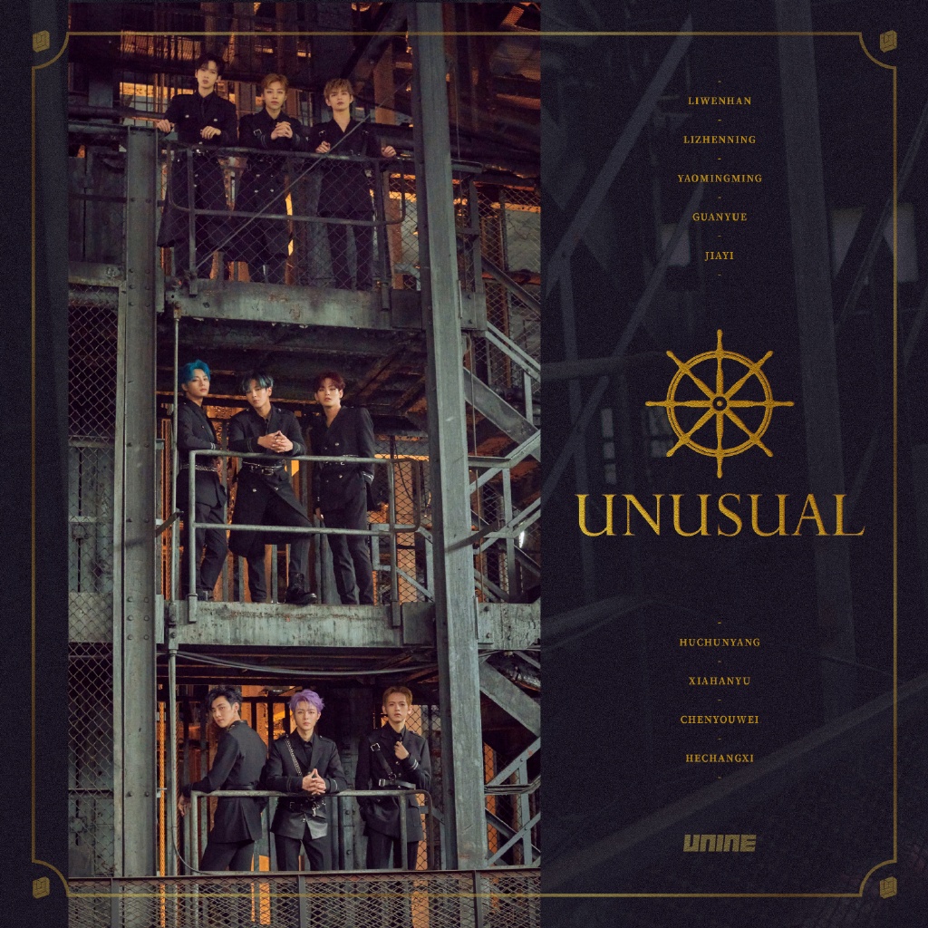 UNUSUAL(UNINE音樂專輯)