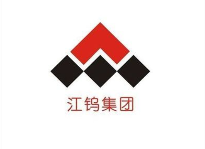 江西稀有稀土金屬鎢業集團有限公司