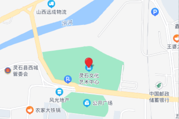 靈石縣博物館