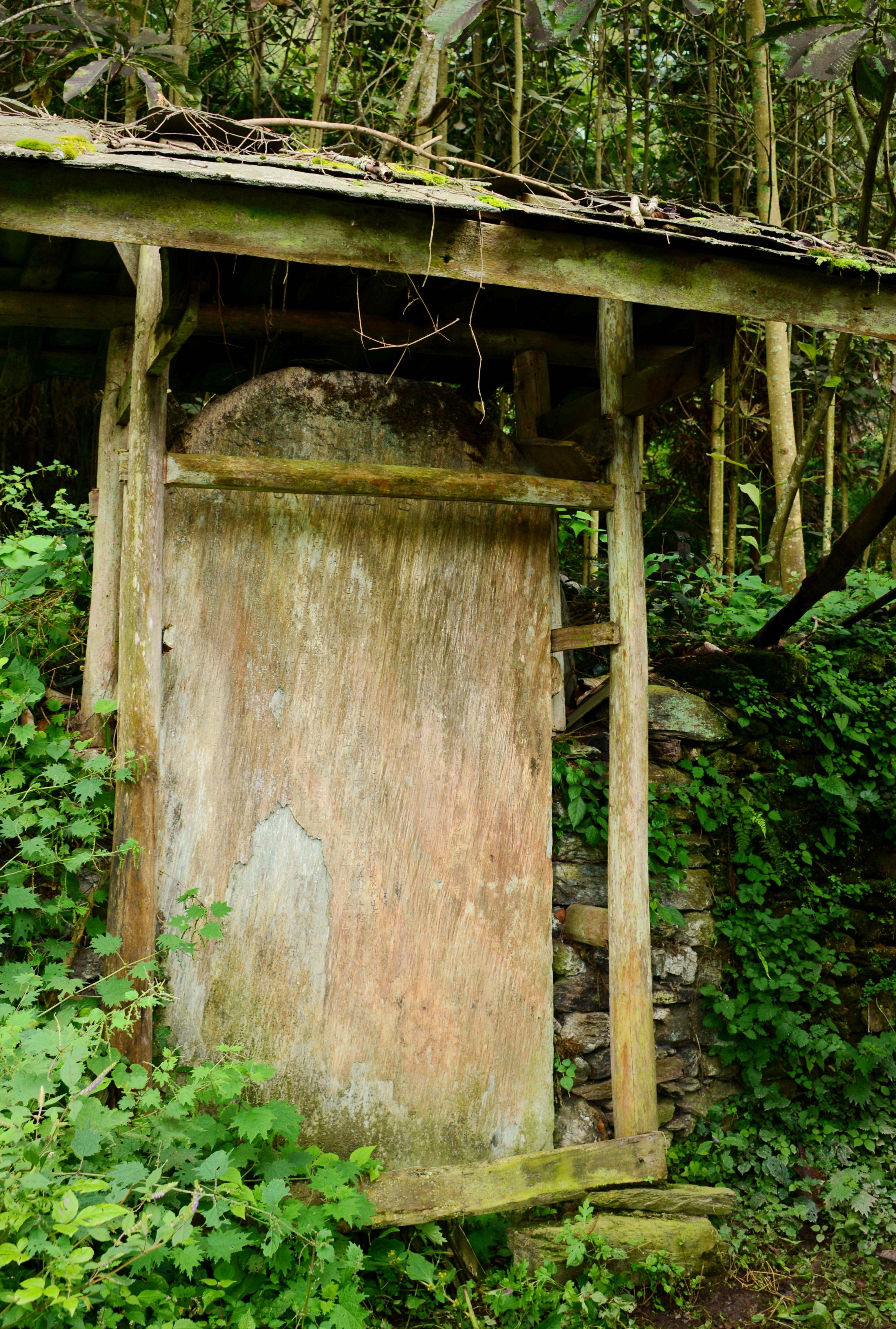 永平堡古城