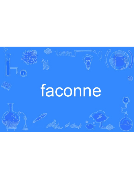 faconne