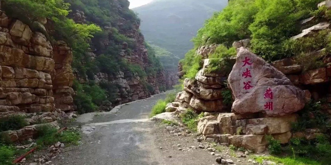 天台山車神架風景區