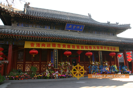 北京廣化寺