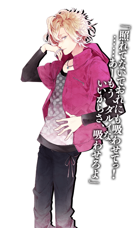 DIABOLIK LOVERS LUNATIC PARADE