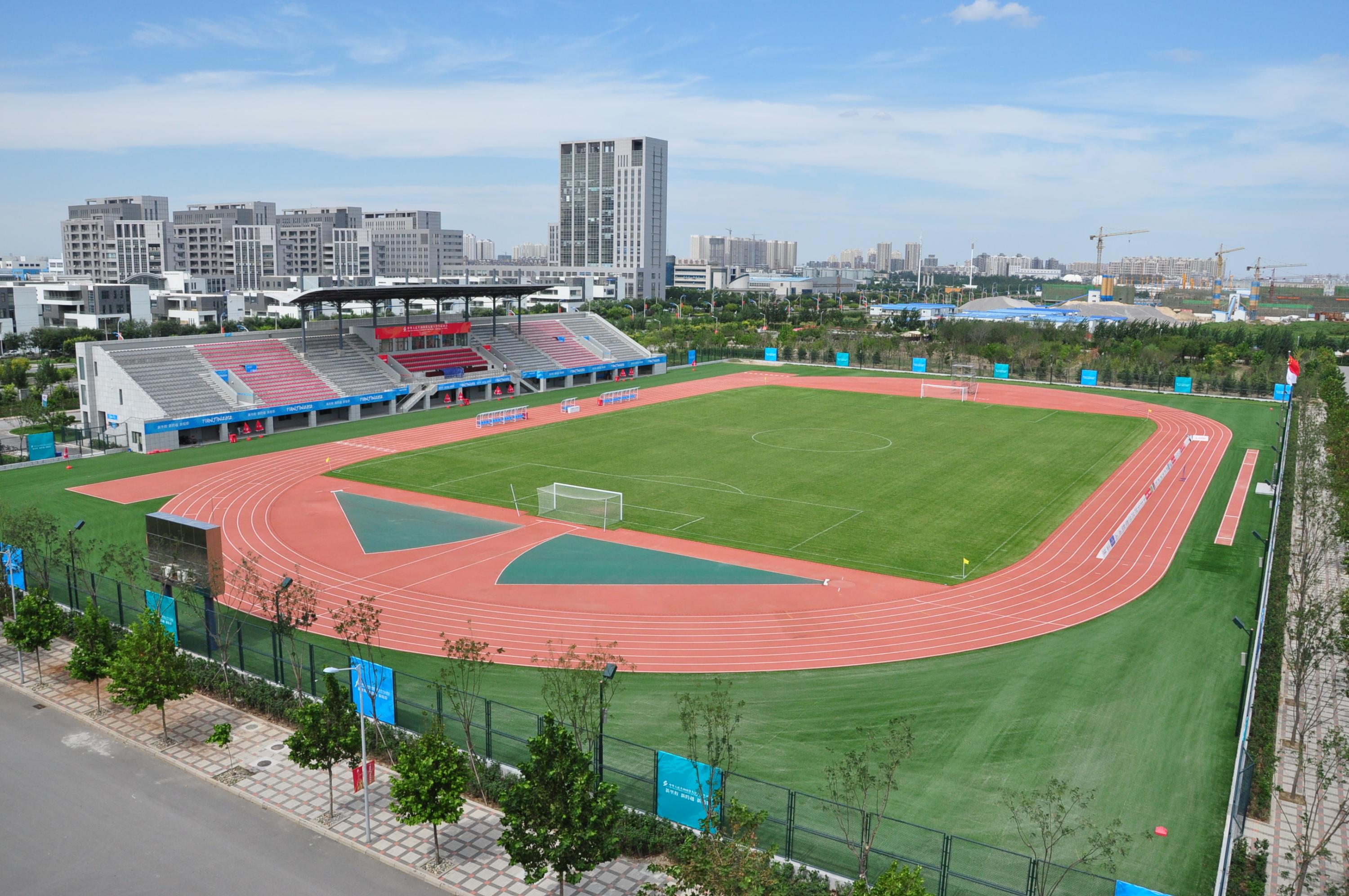 天津城建大學體育場