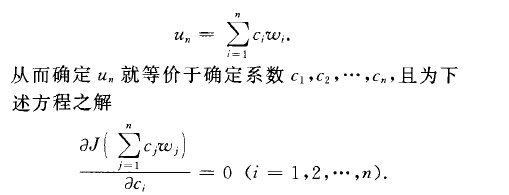 瑞利一里茨法