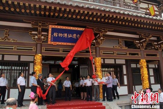 青龍寺遺址