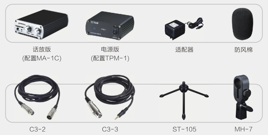 得勝科聲HI2050