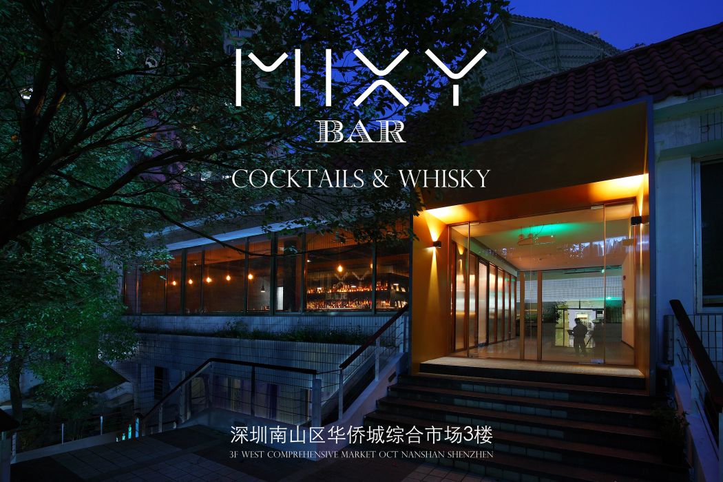 深圳市秘世餐飲管理有限公司