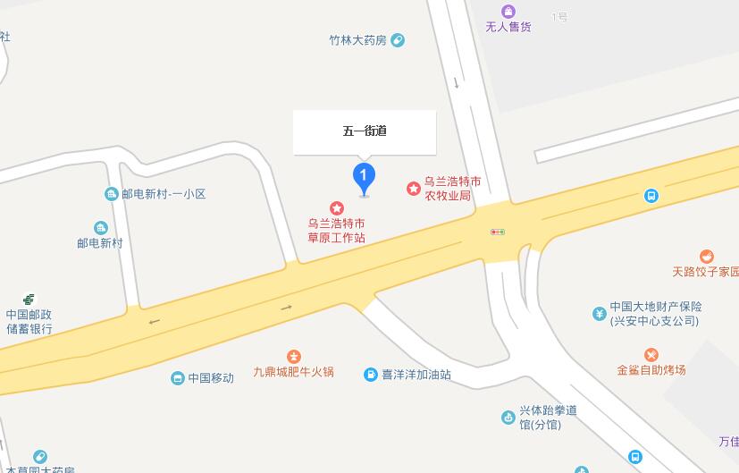 五一街道(內蒙古自治區興安盟烏蘭浩特市下轄街道)