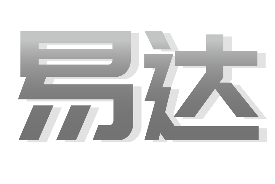 山東易達房地產服務有限公司