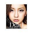 dear j(板野友美演唱歌曲)