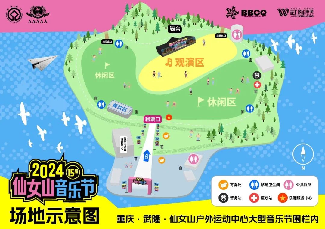 重慶仙女山國家森林公園(重慶武隆仙女山國家森林公園)