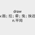 Draw