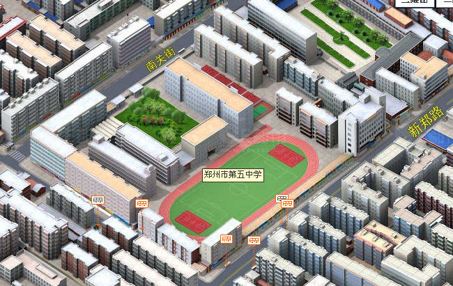 鄭州市第五中學