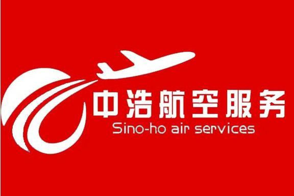 四川中浩航空服務有限公司