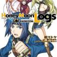 記錄的地平線外傳 Honey Moon Logs 03