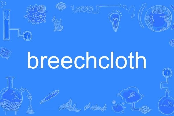 breechcloth