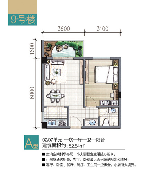 漳州市榮昌房地產開發有限公司