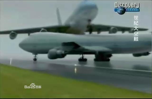 特內里費空難