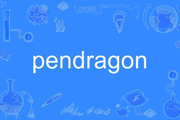 pendragon