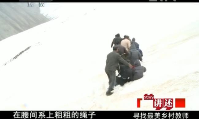 2012年馬爾洋鄉教師雪山中送學生回家2