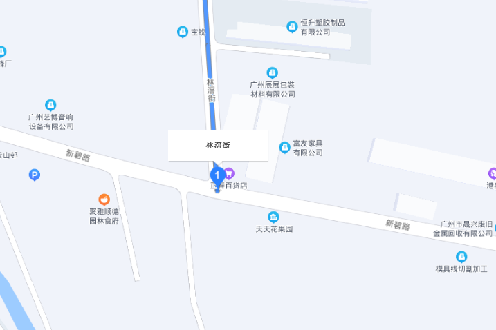 林滘路