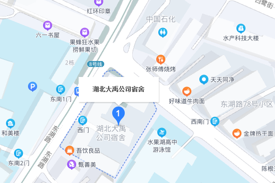 湖北大禹公司宿舍