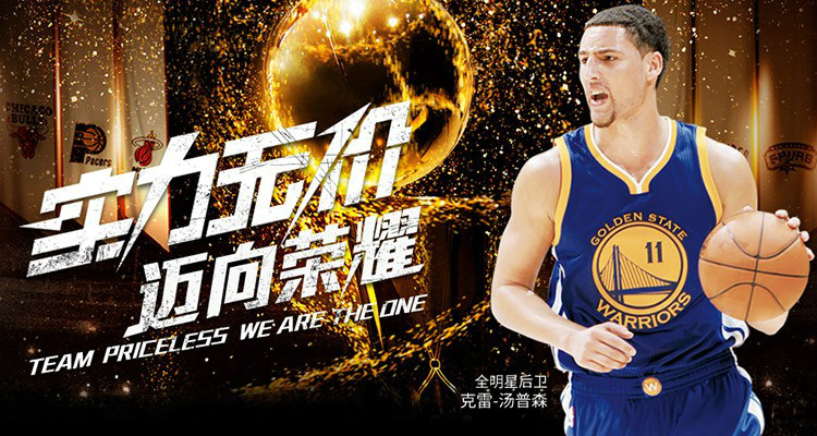 安踏簽約的NBA明星