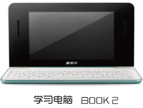 步步高BOOK2