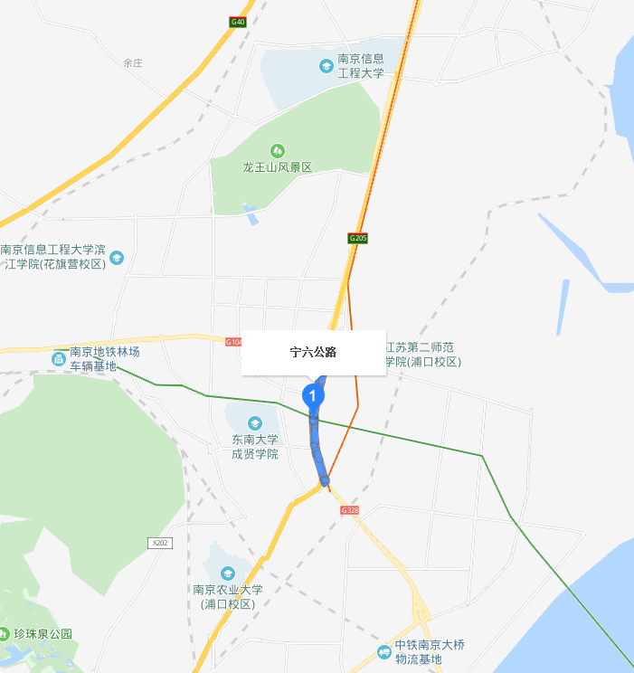 寧六公路